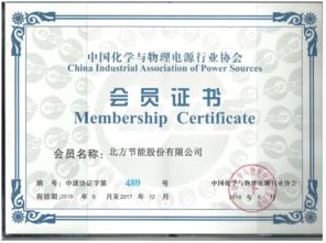 遼寧北方節能正式更名為“北方節能” 專注技術轉讓，核心業務與服務范圍不變